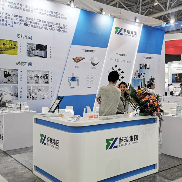 WilliamHill微电子出展2023慕尼黑华南电子展回顾速览